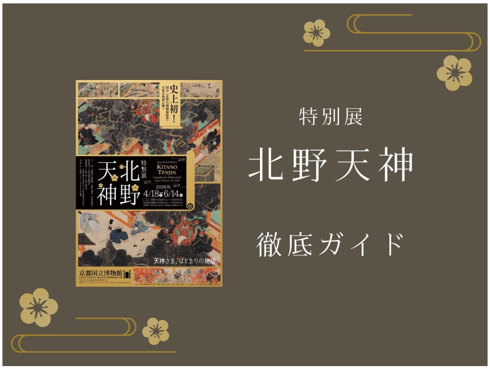 美術展ナビ tweet media