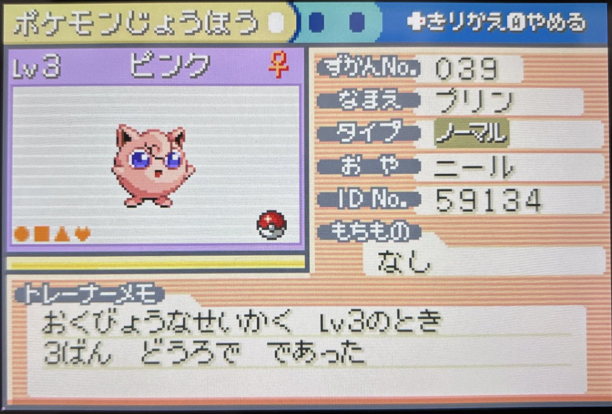 プリンちゃ！☻/