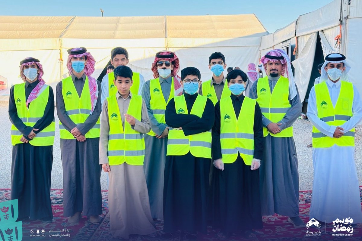 Rafha_Mu's tweet photo. 📸 |

نفّذت #بلدية_محافظة_رفحاء
بالتعاون مع جمعية الدعوة والإرشاد وتوعية الجاليات برفحاء
الفرصة التطوعية «المشاركة في توزيع وجبة إفطار صائم»
تعزيزًا لدورها المجتمعي وإسهامًا في دعم ثقافة العمل التطوعي خلال شهر الخير 🌙✨ https://t.co/DZUnBBsE0B