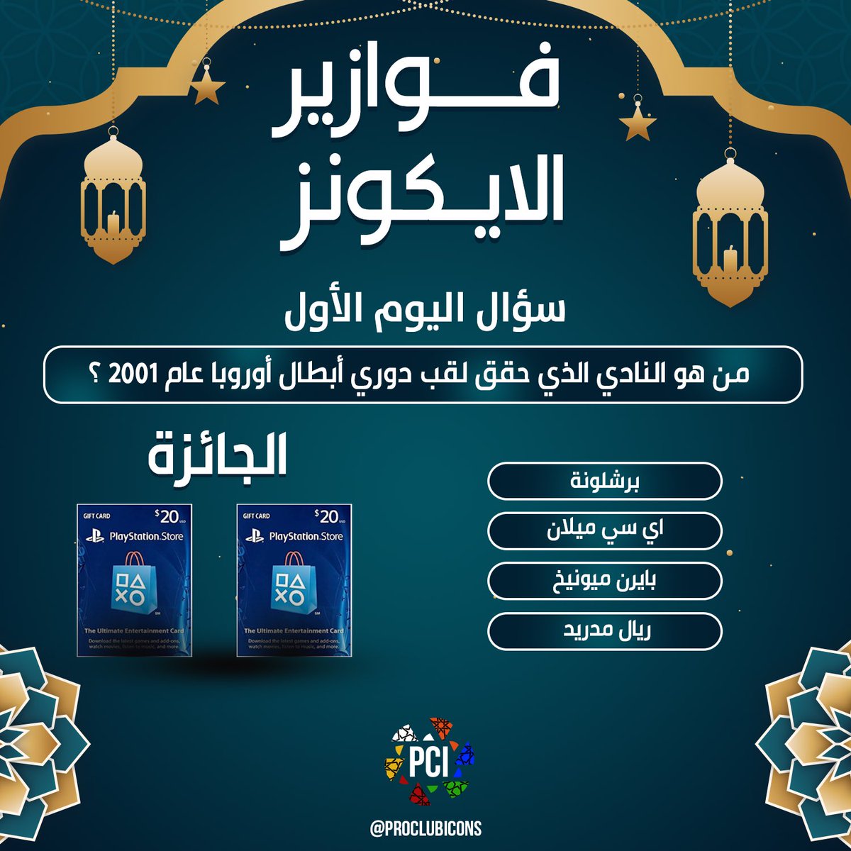 ᴘʀᴏᴄʟᴜʙ | ɪᴄᴏɴs ⚡™️ tweet media