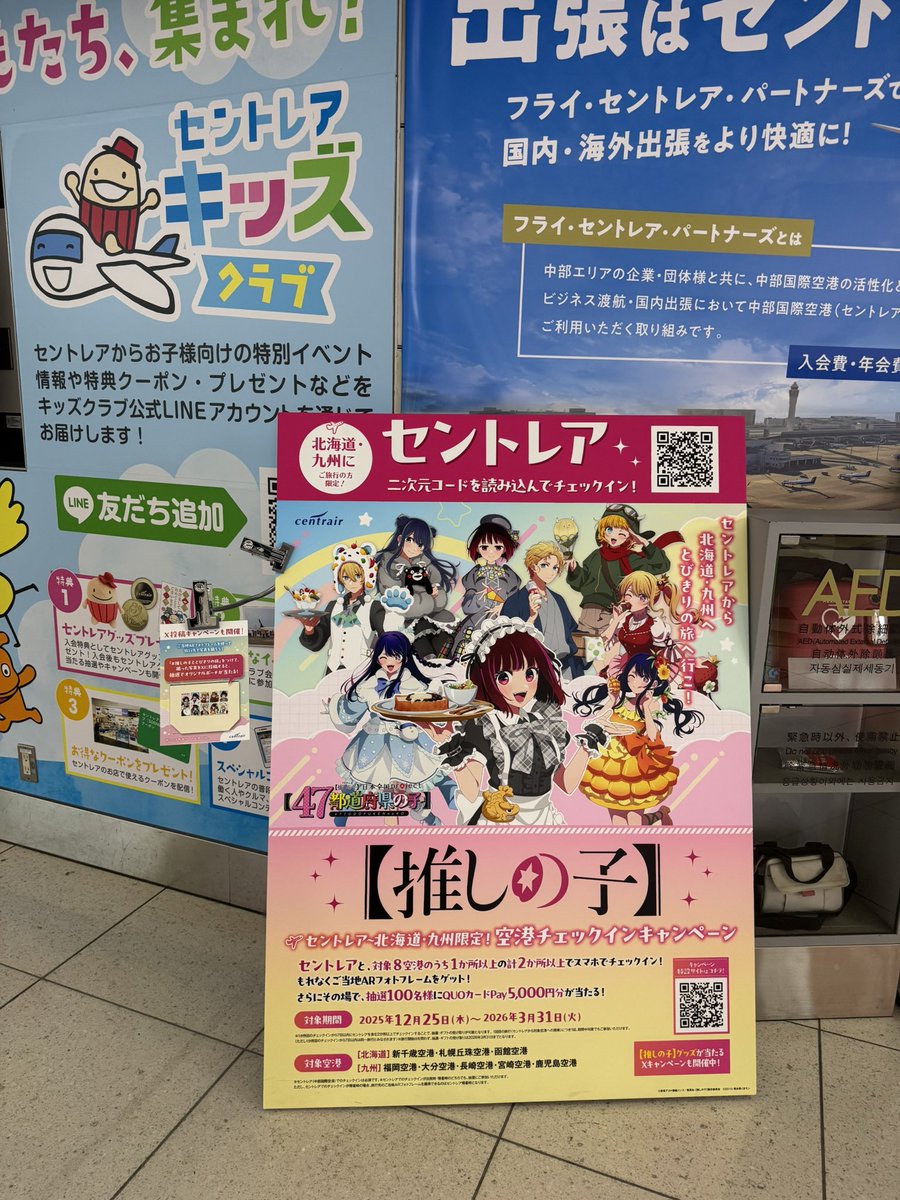 おはようございます🐧