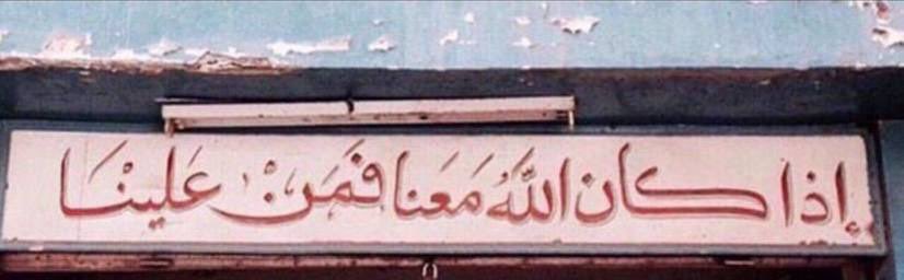 اللهُم حظاً من الدنيا ، يُمهد لنا طريقاً للجنّة .