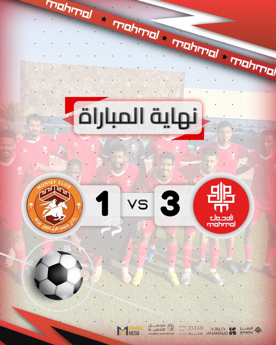 نادي المحمل tweet media