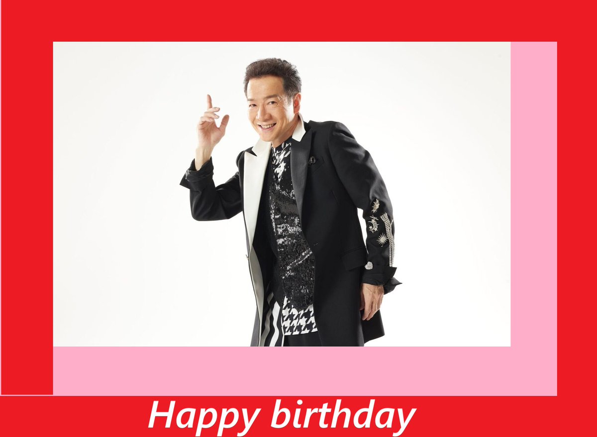 田原俊彦 #トシちゃん Happy birthday トシちゃん❤