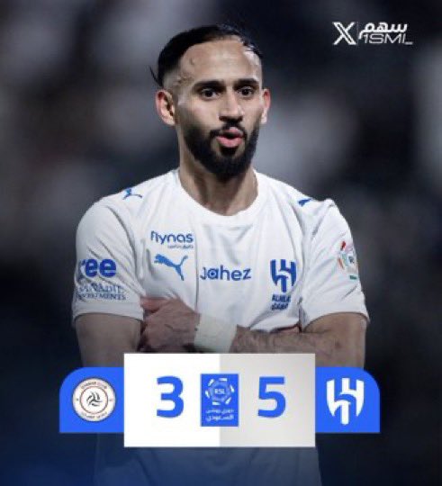 ملعب الشباب ،، تجي تفوز 5 و تمشي