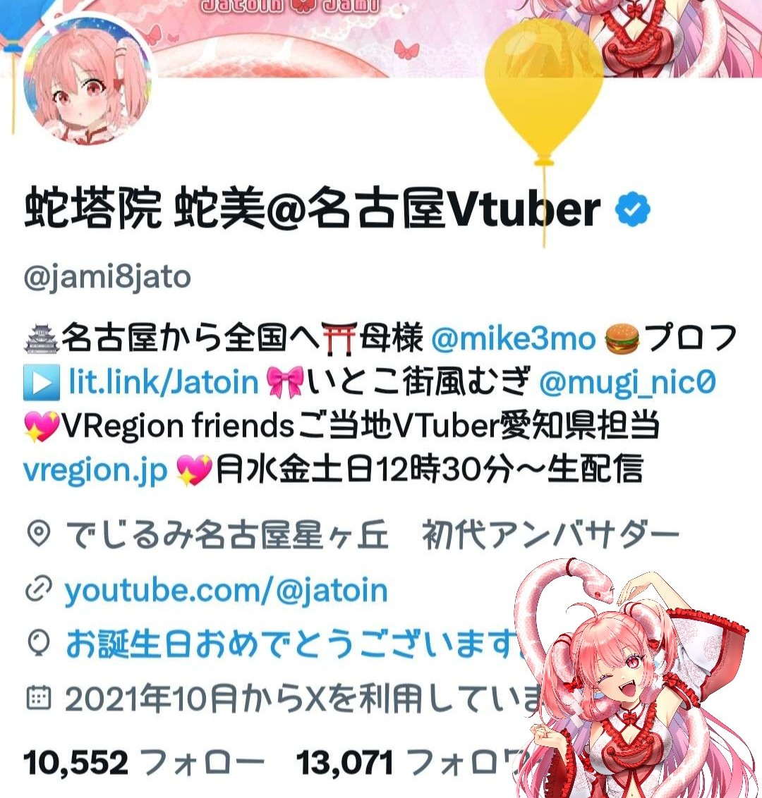 ☆みちゃみちゃ☆様確認専用専用ページ おはようございます！！ 今日はジャミの誕生日です💖 今回も無事に