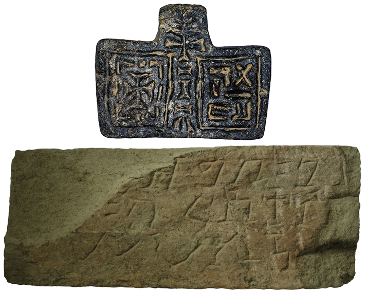 Archaeology Magazine tweet media