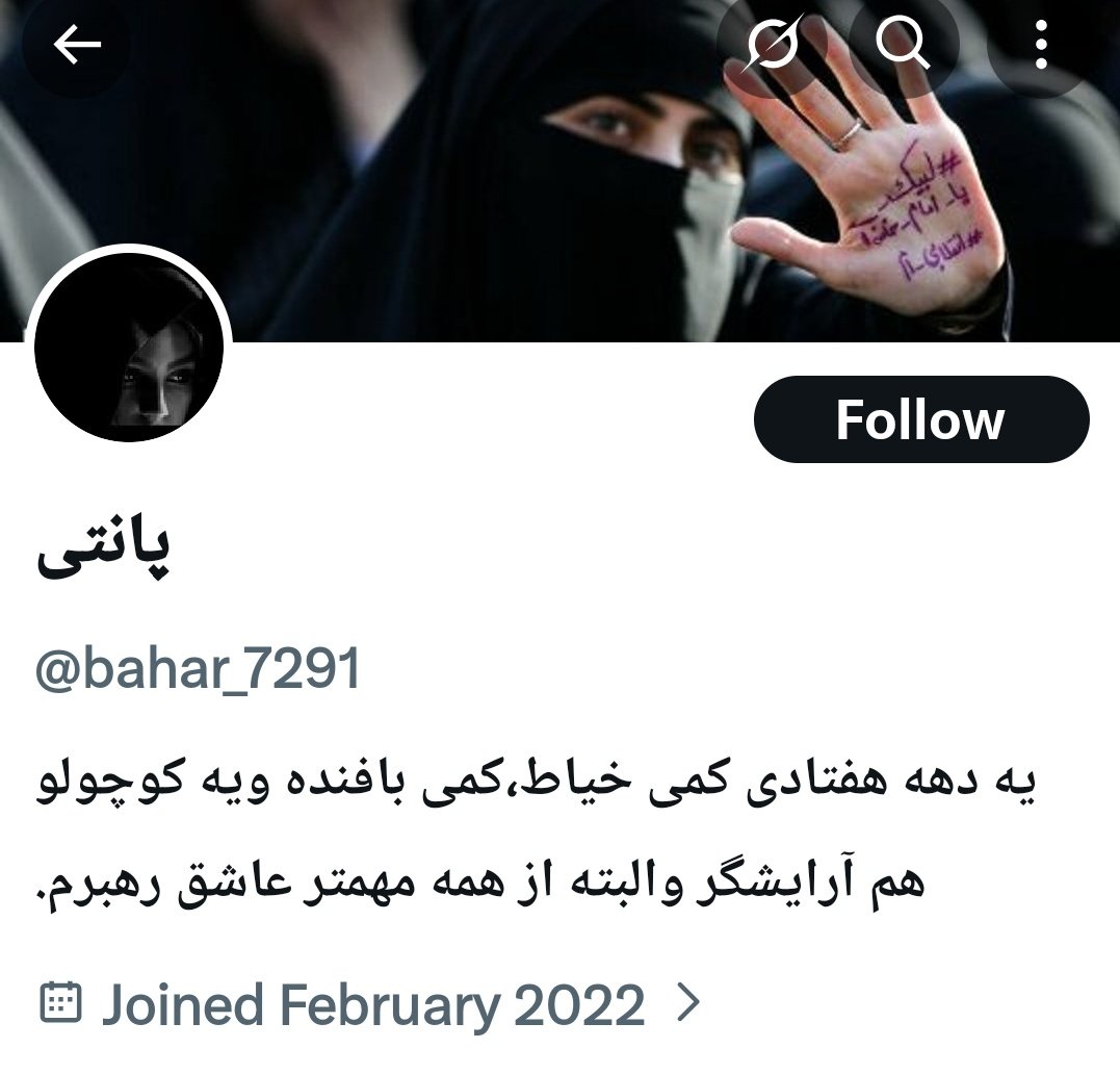 H3NGAM3H 🇮🇷🏴🇬🇧 tweet media