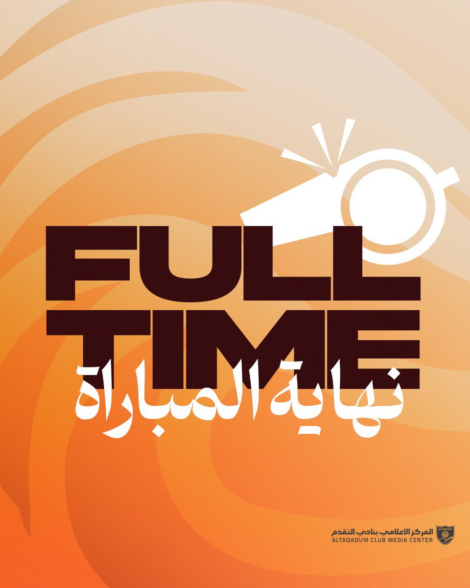 🔚 | نـهـايـة المـبـاراة

التقدم 2-1  حريملاء

#التقدم_حريملاء | #دوري_الدرجة_الثالثة