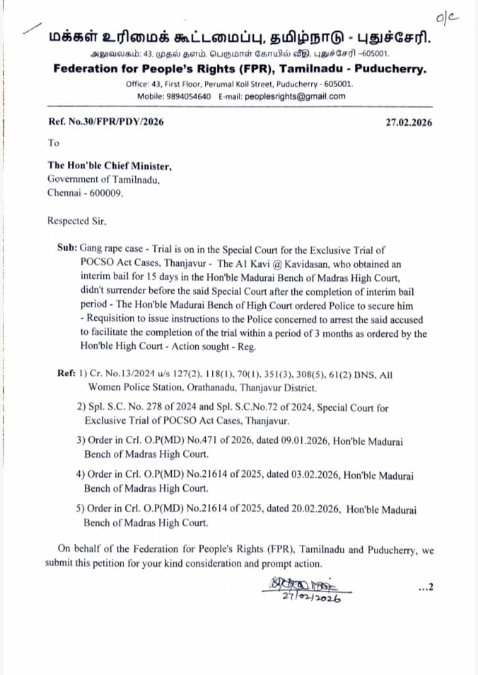 chnmharish's tweet image. பாப்பாநாடு கூட்டுப் பாலியல் வன்கொடுமை வழக்கில் இடைக்கால பிணையில் வெளியே வந்த திமுகவை சேர்ந்த கவிதாசன் தலைமறைவாகி உள்ளார். கவிதாசனை உடனே கைது செய்து சிறையில் அடைக்க முதல்வர், உள்துறை செயலர், DGP உள்ளிட்டோருக்கு மக்கள் உரிமைக் கூட்டமைப்பு மனு அனுப்பியுள்ளது. #SexualHarassment #DMK