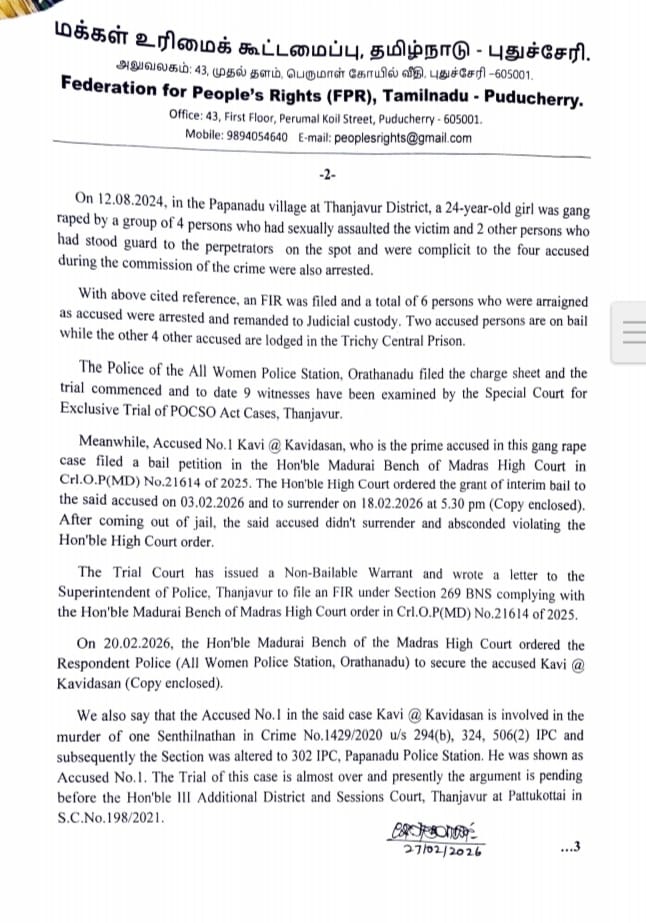 chnmharish's tweet image. பாப்பாநாடு கூட்டுப் பாலியல் வன்கொடுமை வழக்கில் இடைக்கால பிணையில் வெளியே வந்த திமுகவை சேர்ந்த கவிதாசன் தலைமறைவாகி உள்ளார். கவிதாசனை உடனே கைது செய்து சிறையில் அடைக்க முதல்வர், உள்துறை செயலர், DGP உள்ளிட்டோருக்கு மக்கள் உரிமைக் கூட்டமைப்பு மனு அனுப்பியுள்ளது. #SexualHarassment #DMK