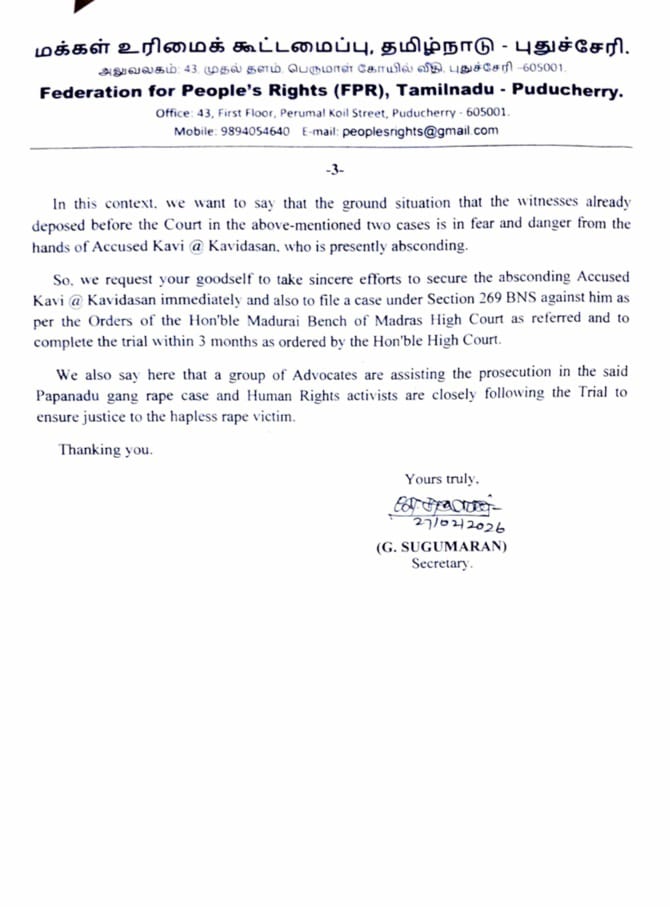 chnmharish's tweet image. பாப்பாநாடு கூட்டுப் பாலியல் வன்கொடுமை வழக்கில் இடைக்கால பிணையில் வெளியே வந்த திமுகவை சேர்ந்த கவிதாசன் தலைமறைவாகி உள்ளார். கவிதாசனை உடனே கைது செய்து சிறையில் அடைக்க முதல்வர், உள்துறை செயலர், DGP உள்ளிட்டோருக்கு மக்கள் உரிமைக் கூட்டமைப்பு மனு அனுப்பியுள்ளது. #SexualHarassment #DMK