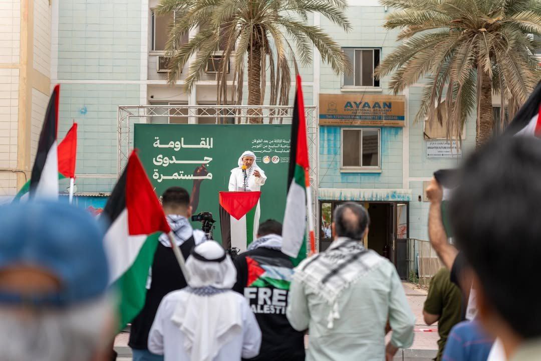 Palestine Highlights tweet media