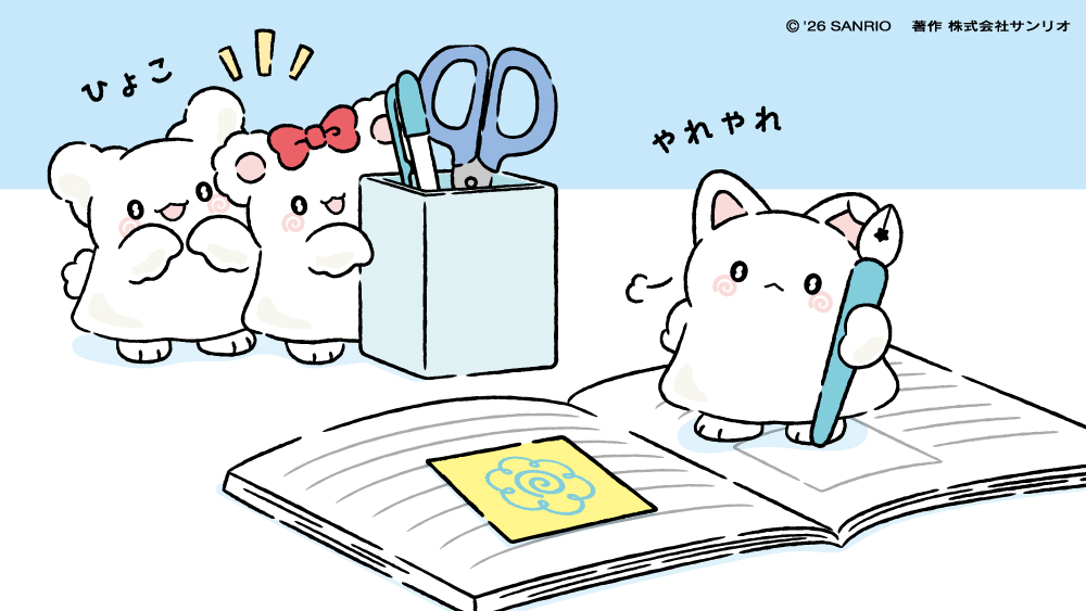 marumaru_sanrio's tweet photo. ここまる「こんげつもおつかれ... はなまるやるよ。」
まるん「ここまるってば照れ屋さん～！」
まるまる「てれやさんなの！」 https://t.co/OYcTl8zKjC