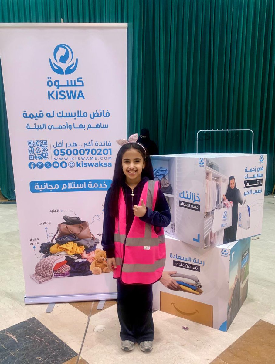 صحيفة النهار السعودية tweet media