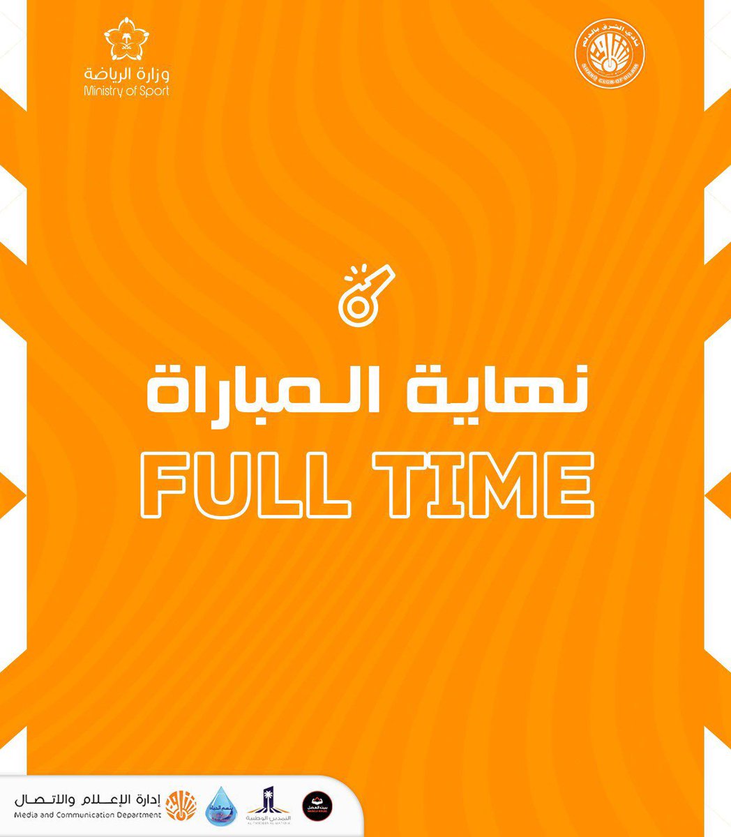 نادي الشرق السعودي tweet media