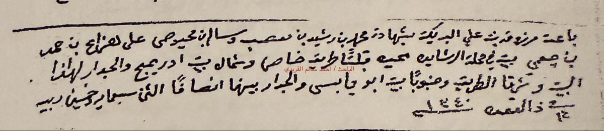 أحمد سالم القريدي tweet media