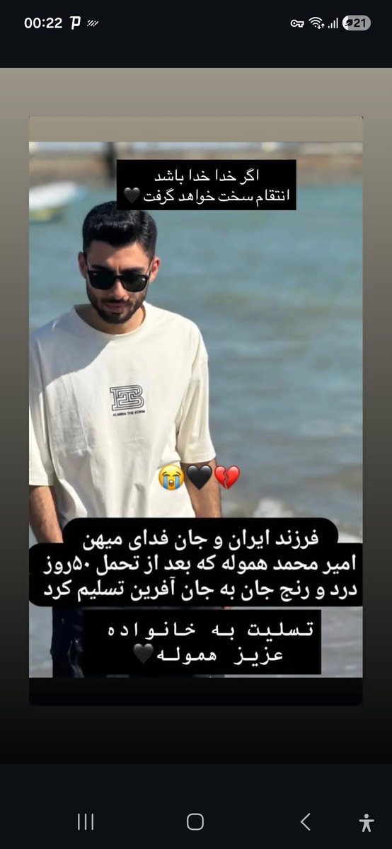 Faeze Abdipour|فائزه عبدی‌پور tweet media