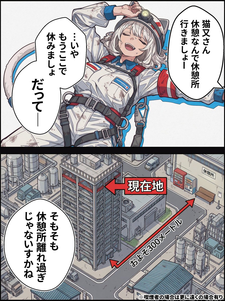 いなかもの tweet media