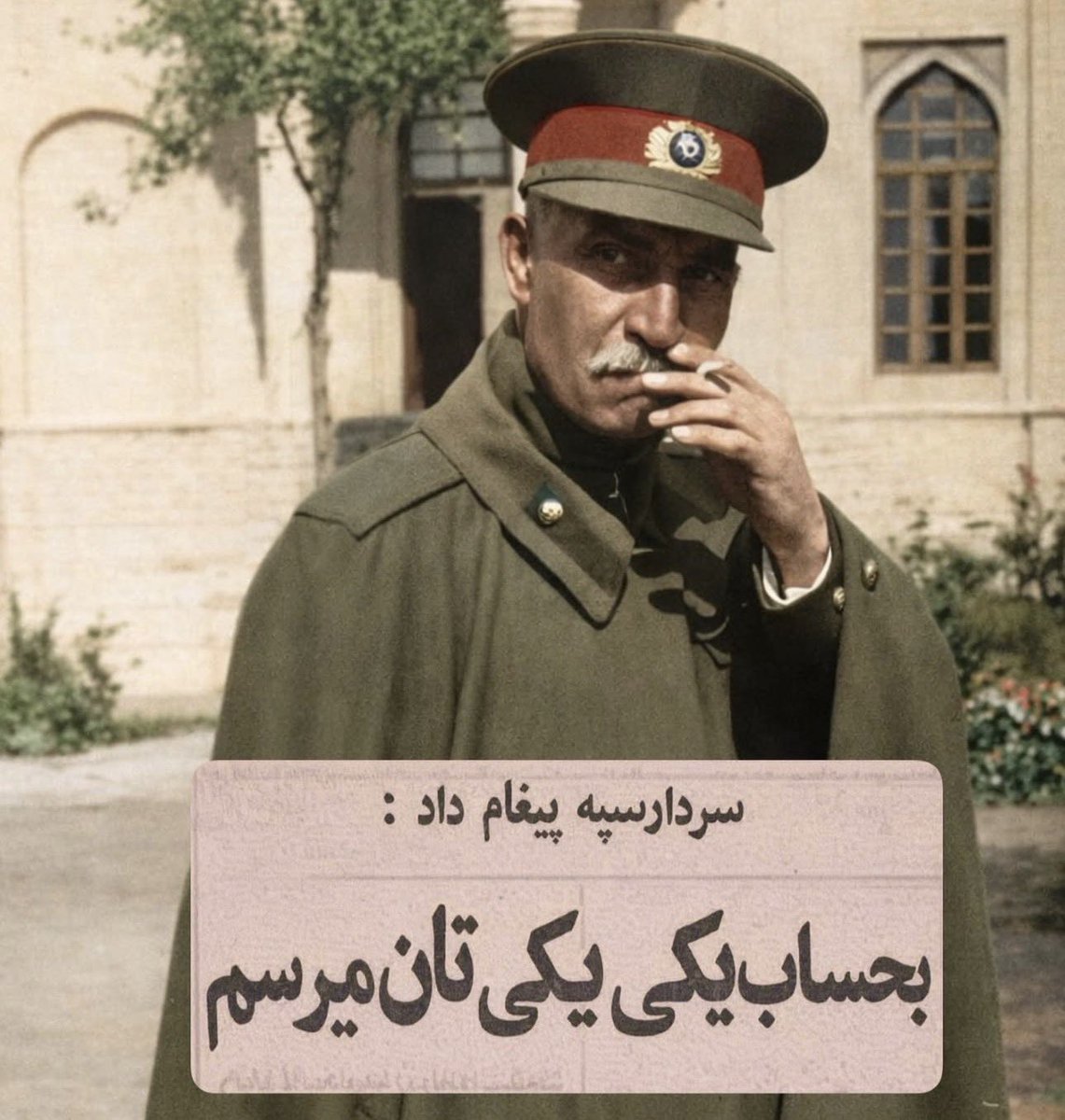 مرد ساده tweet media