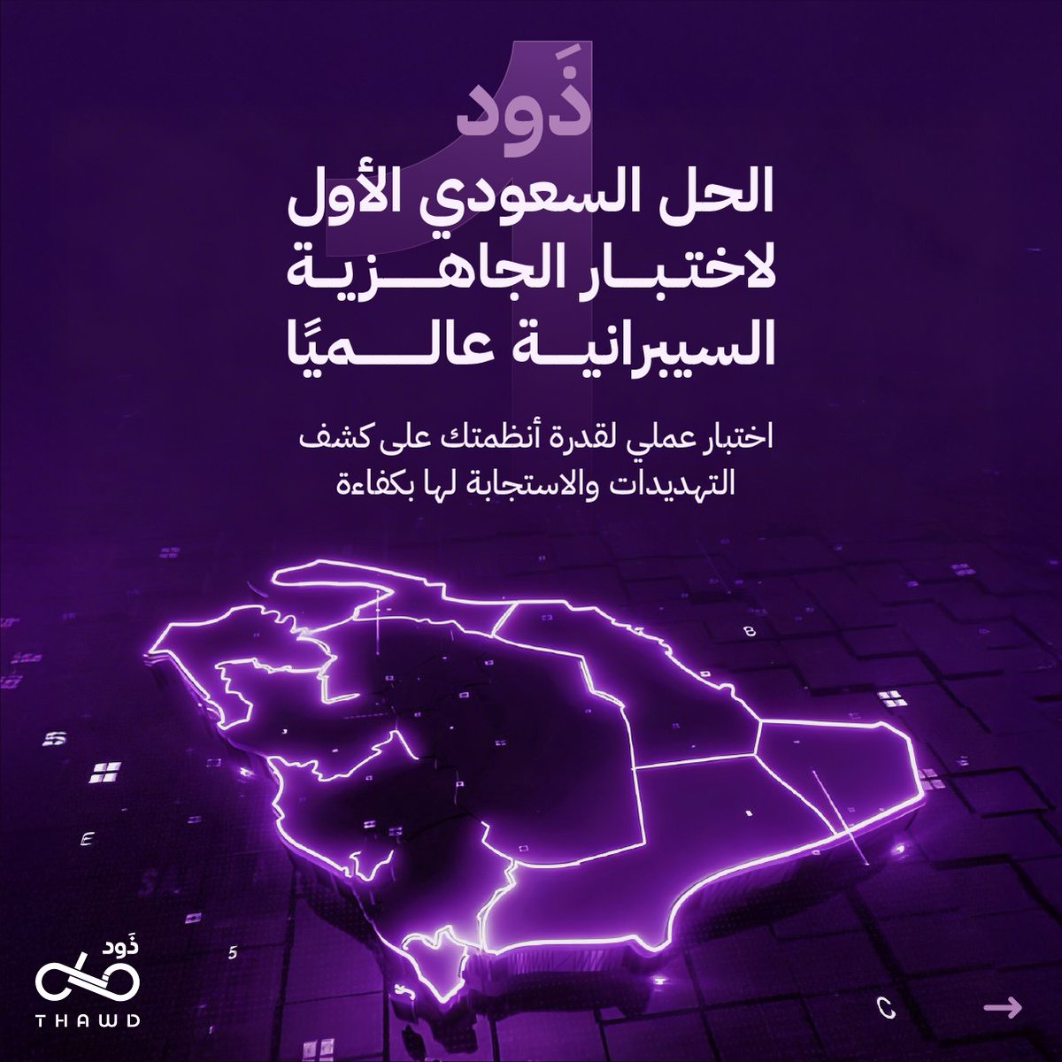 Thawd Security tweet media