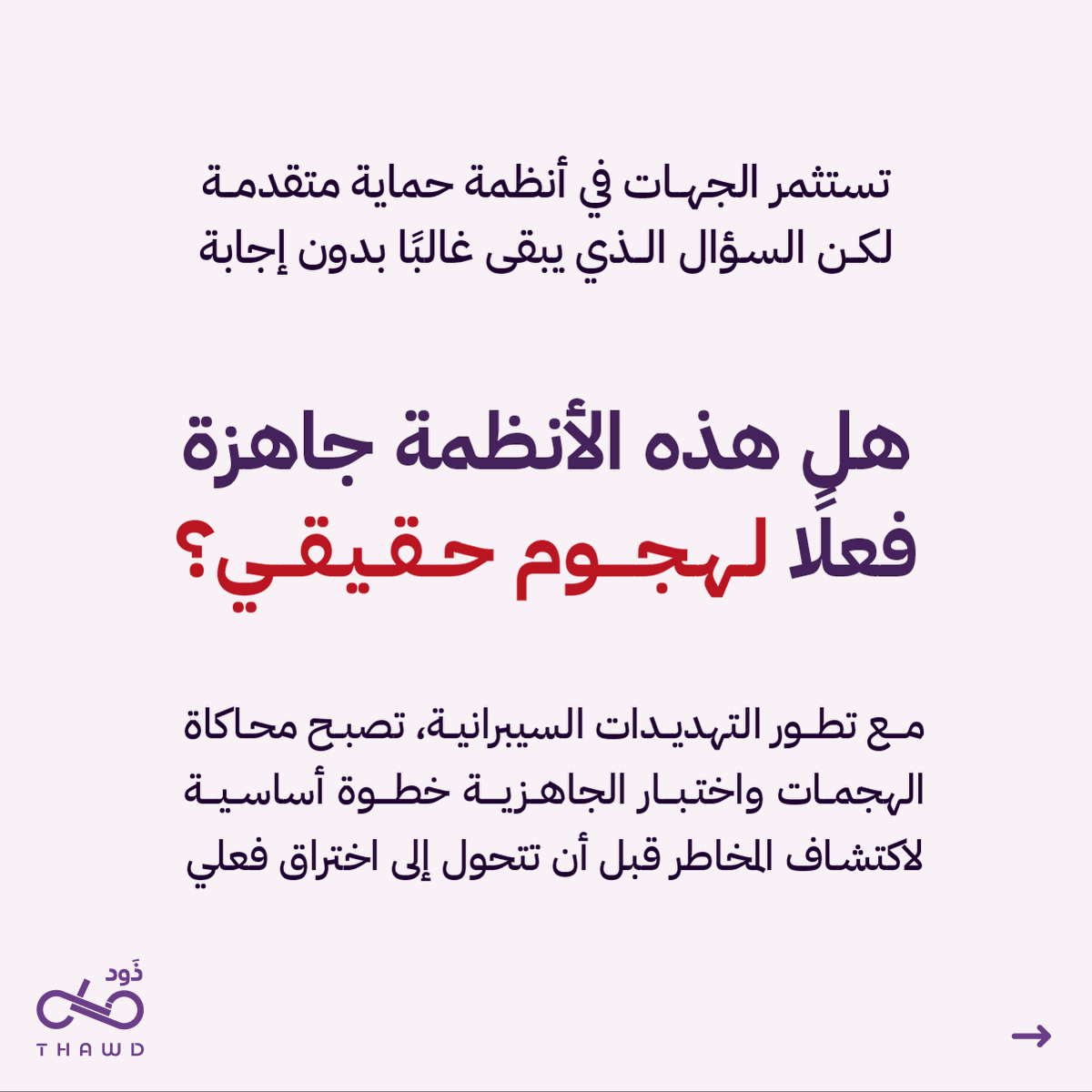 Thawd Security tweet media