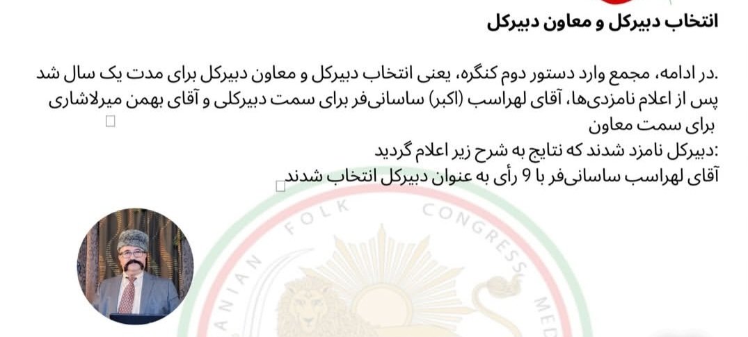 Maryam Taghinezhad tweet media