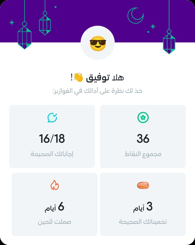 Ff12323Tofeq's tweet photo. @stcbank_ksa https://t.co/5wOKq3wdkc