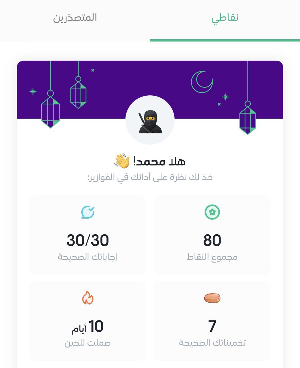 batigoal83's tweet photo. @stcbank_ksa https://t.co/o9jbI76Jha
