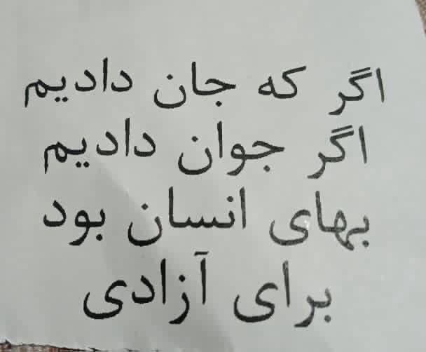 Eraz tweet media