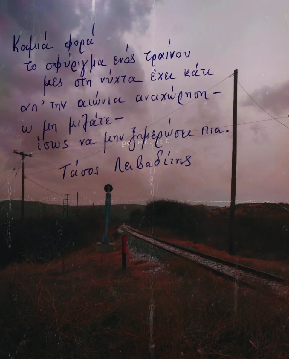 28 Φεβρουαρίου 2023
23:21 🕊️