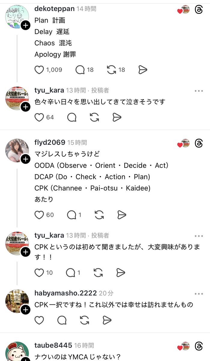 シームルグ tweet media