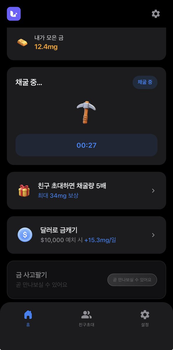 카블리 tweet media