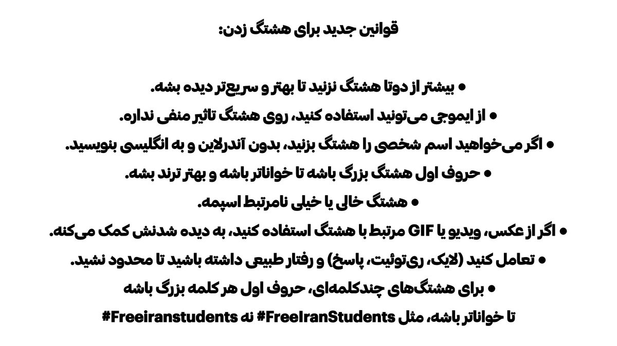 🇮🇷Akuma⁷⊙⊝⊜ tweet media