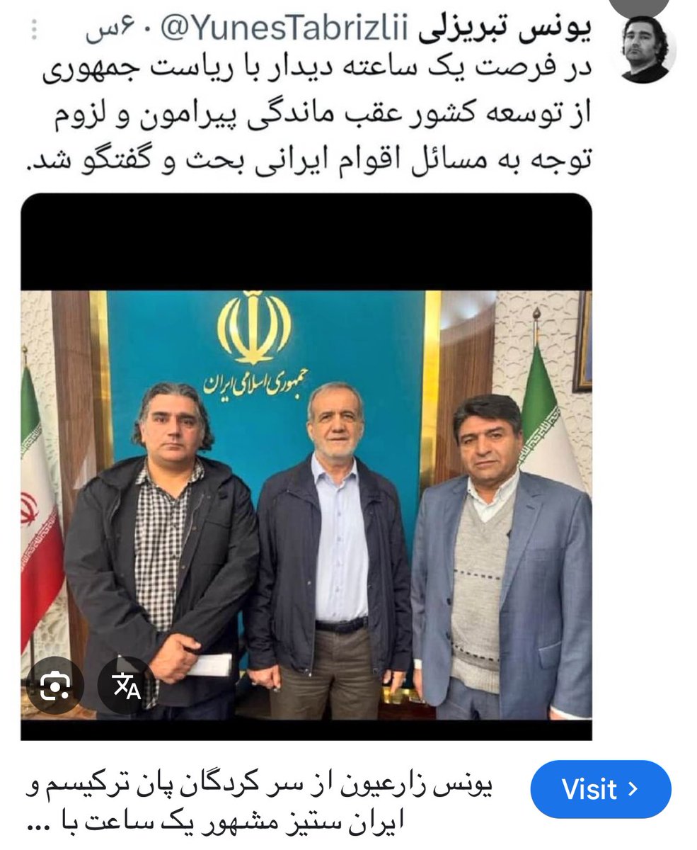 Mehrdad Mir tweet media