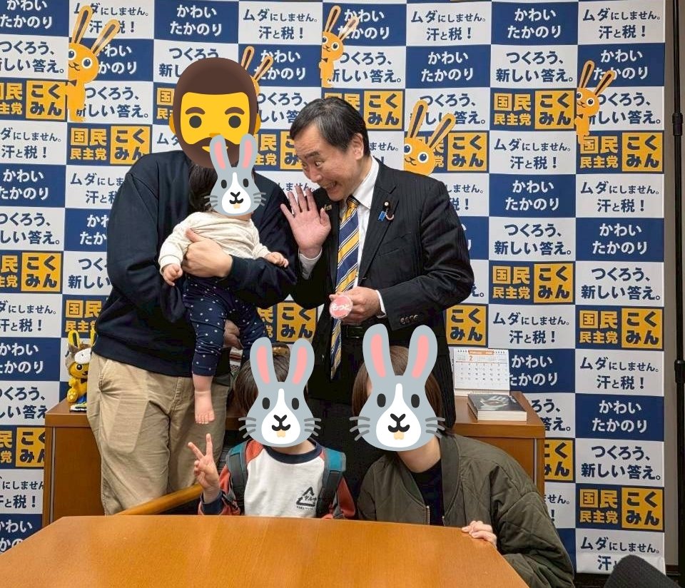 kokumin0501's tweet photo. 国会見学に行ってきたよ！
本会議場は想像よりこじんまりとしていて、こりゃ眠くなるわと思った（）

川合さん奥村さんたかえさんとは初めてお会いしました😭小竹さんはおなじみ🤲
皆さん忙しいのに快く迎えていただいて大感謝🙏💓

一緒にまわって下さったはなさん、本当にありがとうございました🥺💓 https://t.co/TRSJIOk7Fa