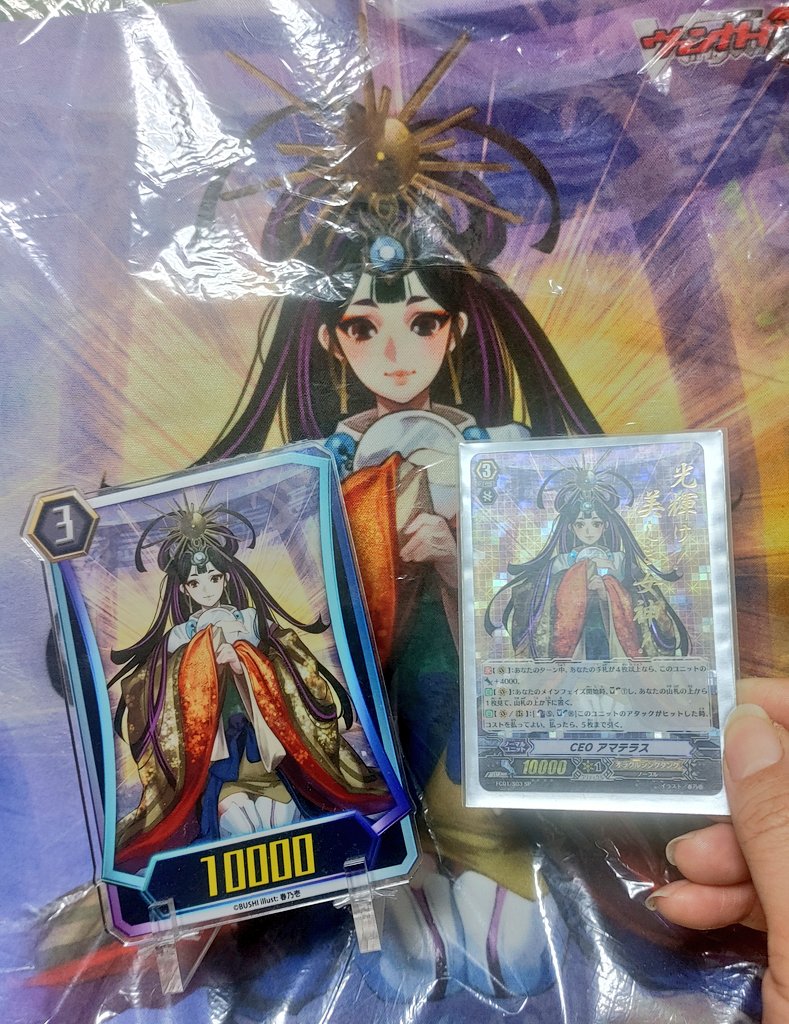 私の思い出のカードはなんといっても