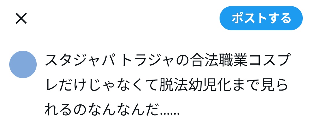 末路 (@matsuro___) on Twitter photo 