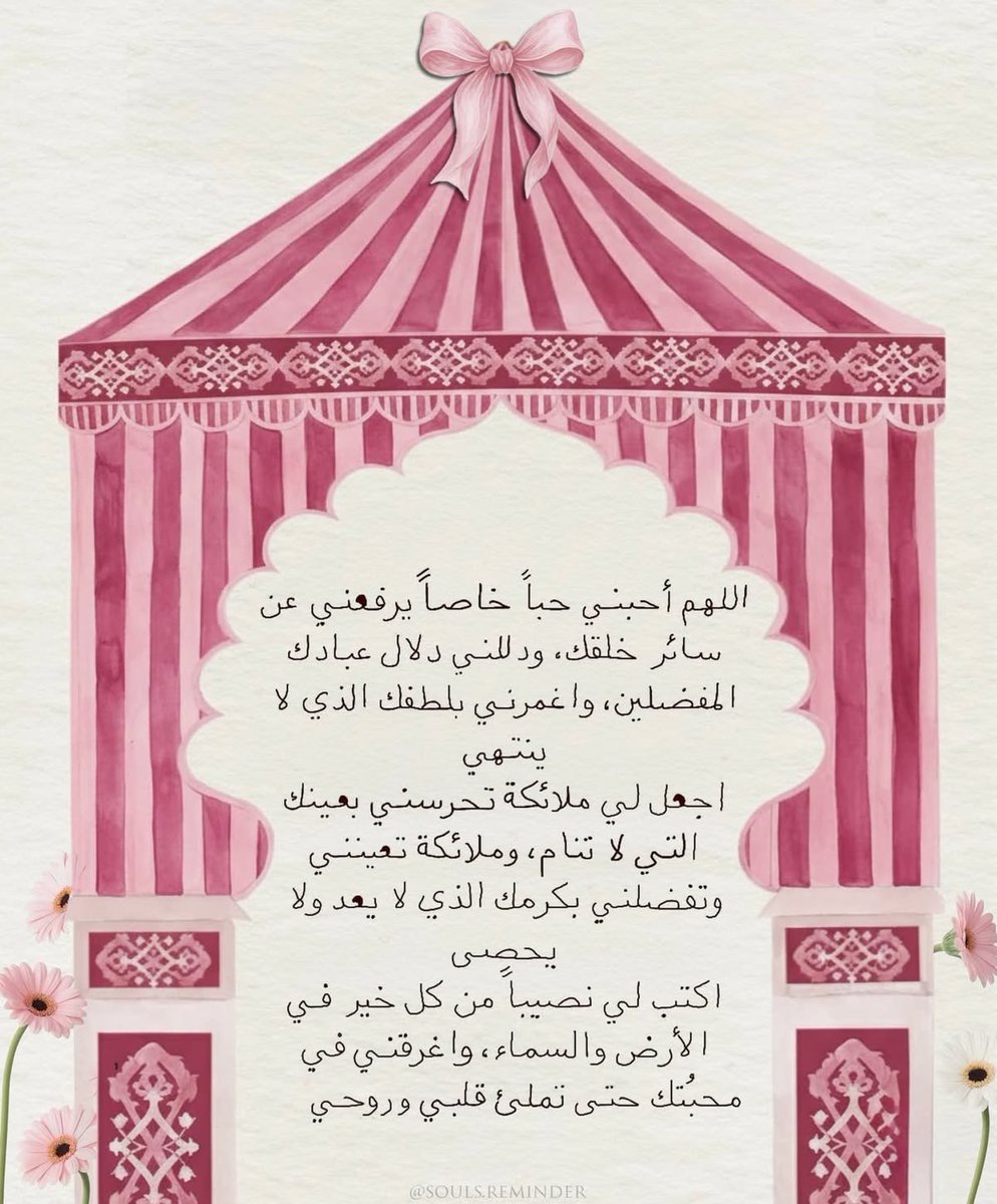 ✧ (@tethkarr) on Twitter photo 