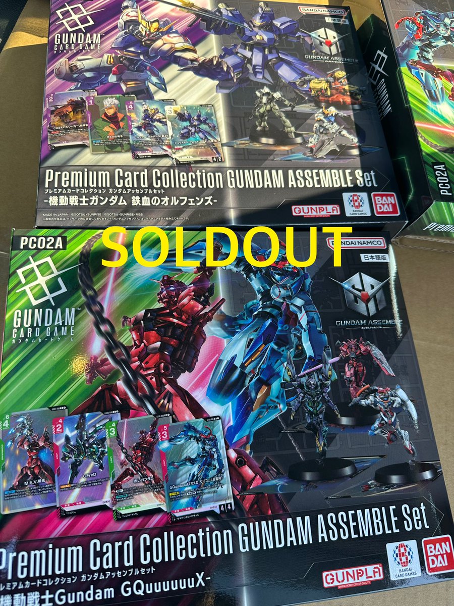 プレミアムカードコレクション ガンダムアッセンブルセット ・機動戦士