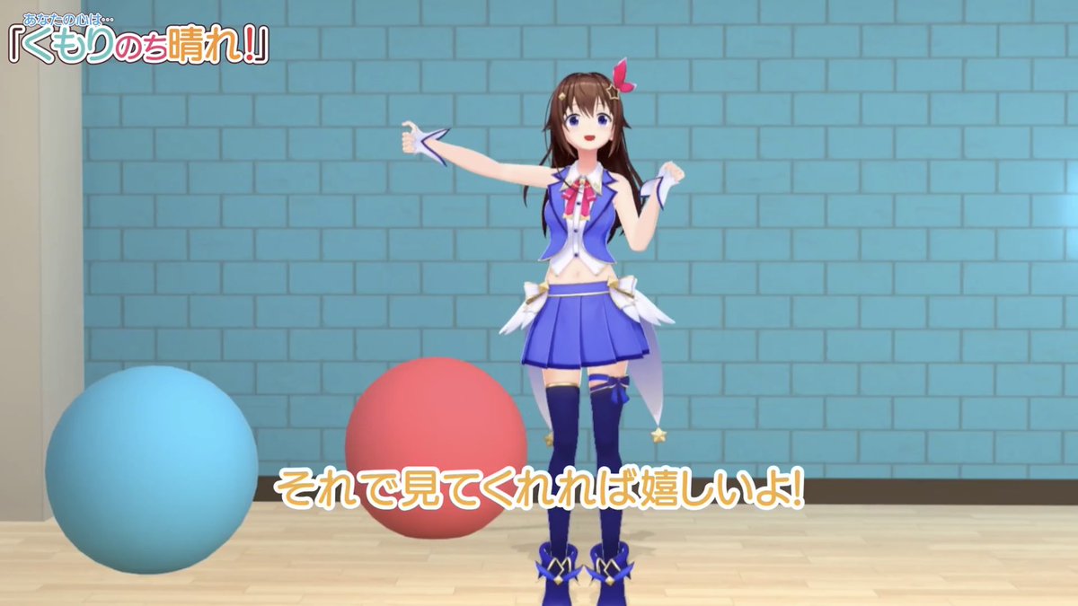 そらちゃん！ お悩み聞いてくれてありがとう🥲🫶 仮眠って普段あんまり