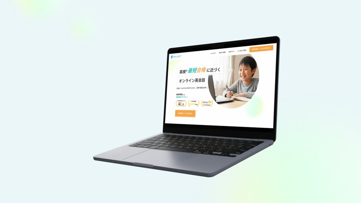 Image for the Tweet beginning: 🐯第27回デザインコンペに参加します！

デイトラ開催のデザインコンペに挑戦しました🔥

ブランドイメージから逸脱せず、本質的な英語を学べる信頼感と寄り添いのある安心感をデザインに落とし込みました✨
よろしくお願いいたします！

#デイトラ　#デザインコンペ 