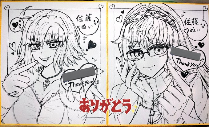 2月11日の直筆イラスト色紙プレゼントの色紙が完成しました✨
当選者の方へ、pixivのDMで専用ページのURLを送らせて頂きました🙇🏻‍♀️'-
邪ンヌさんとデメテルさん、描いていてとても楽しすぎて筆がノリノリになってしまいました𓂃✍︎ありがとうございます❣️🙇🏻‍♀️✨ 