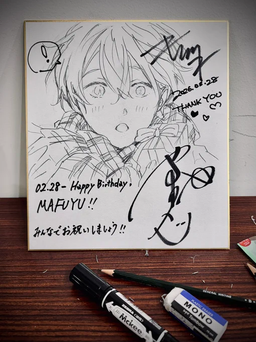 #ギヴン展 ENCORE 新潟会場 本日より!&真冬誕生日おめでとう🎂🥳
記念の色紙を描かせていただきました!新潟会場に飾っていただくので是非ご覧ください🙏✨
矢野さん( @yano_0319 )もサインありがとうございました! 