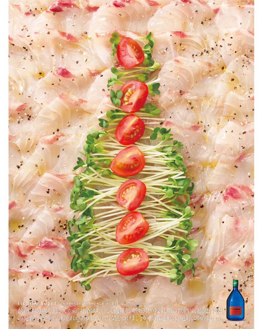 iichiko.design tweet media