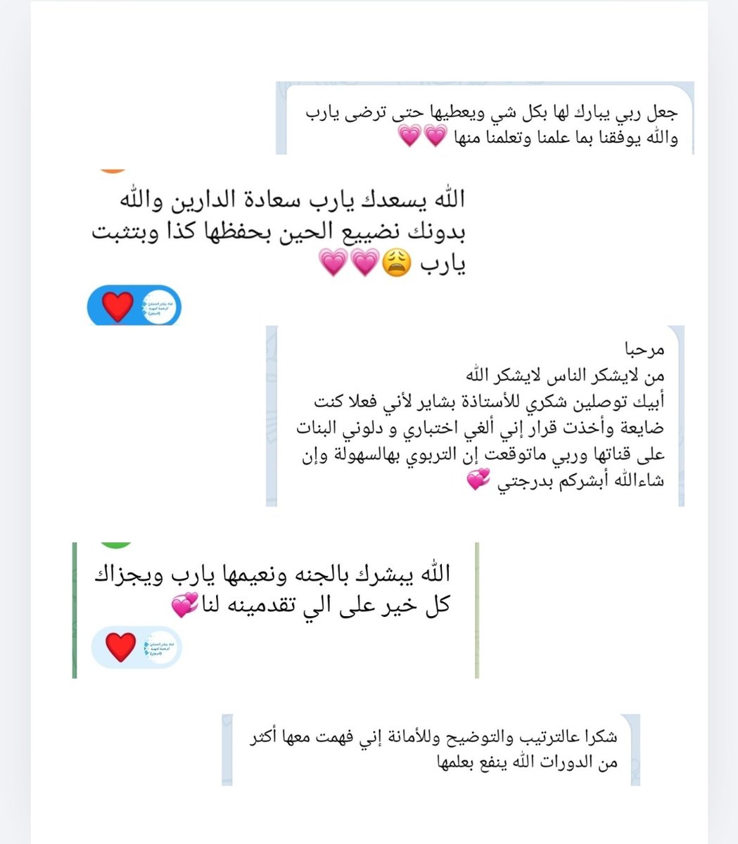 بشاير الحمدان tweet media