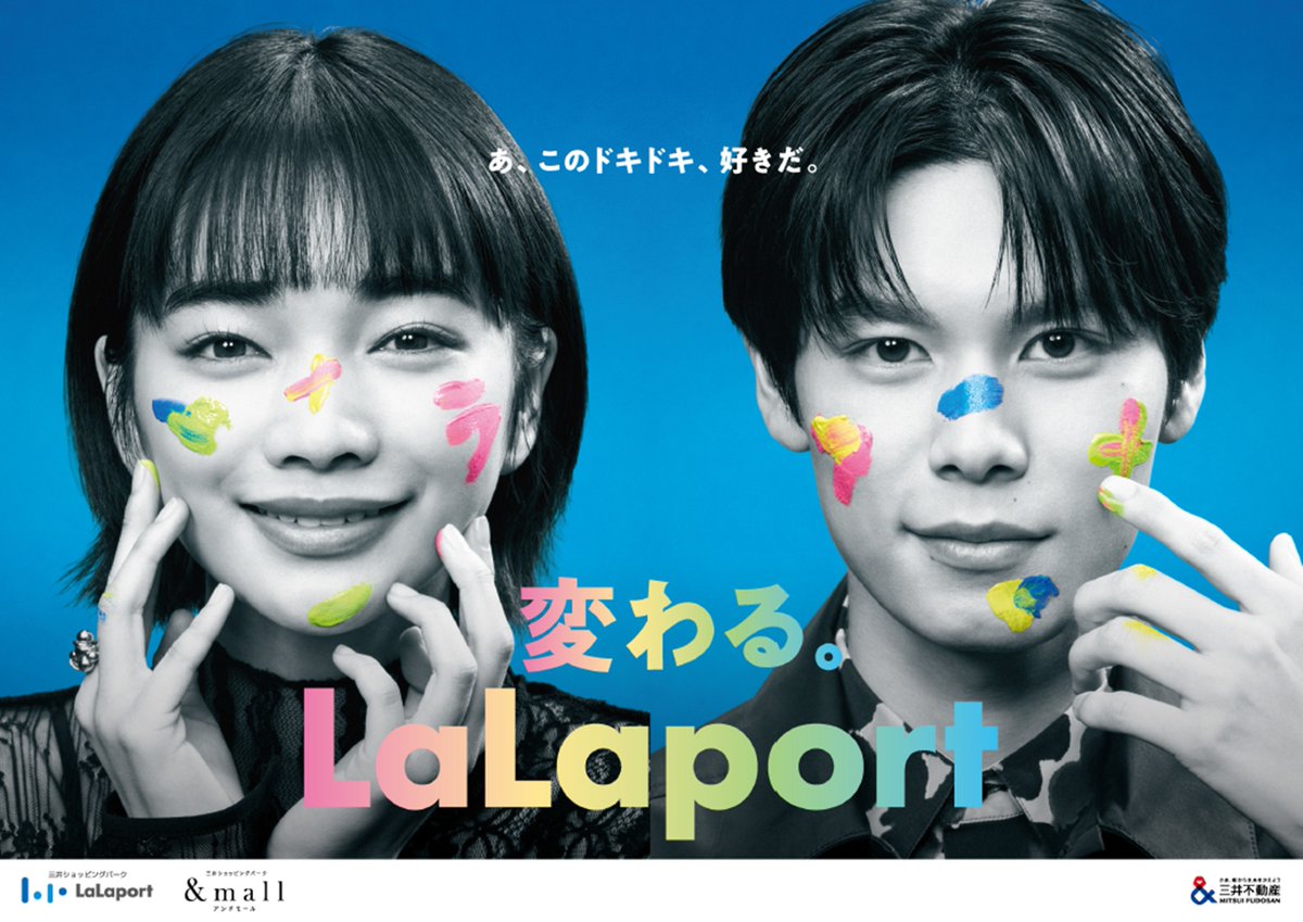 lalafanlalaport's tweet photo. ｡.｡･.｡ﾟ+｡｡.｡･.｡ﾟ+｡｡.｡･.｡ﾟ+
🎉HAPPY BIRTHDAY🎉
萩原 利久さん
｡.｡･.｡ﾟ+｡｡.｡･.｡ﾟ+｡｡.｡･.｡ﾟ+

本日はららぽーとのイメージキャラクター 萩原 利久さんのお誕生日です！
萩原さん、いつも爽やかな笑顔と元気を届けてくださりありがとうございます✨
これからもららぽーとを一緒に盛り上げていただけたら嬉しいです。
お誕生日、おめでとうございます🎂
