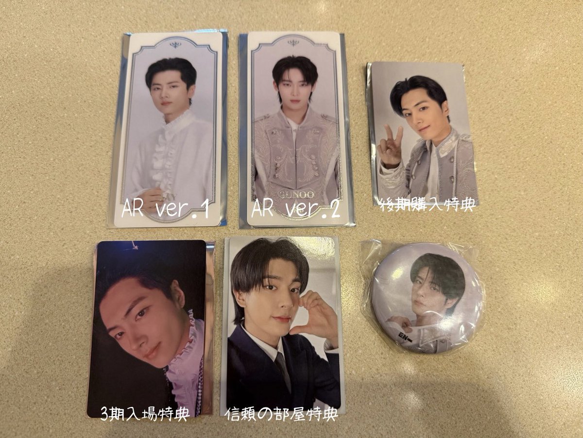 𝘌𝘕𝘏𝘠𝘗𝘌𝘕 𝘏𝘖𝘜𝘚 𝘖𝘍 𝘝𝘈𝘔𝘗𝘐𝘙𝘌 トレカ交換 譲 画像の