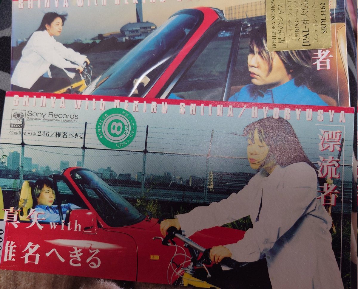 こちらも届いてました PS3で早速聴いてます… 椎名へきるVer.は29年目