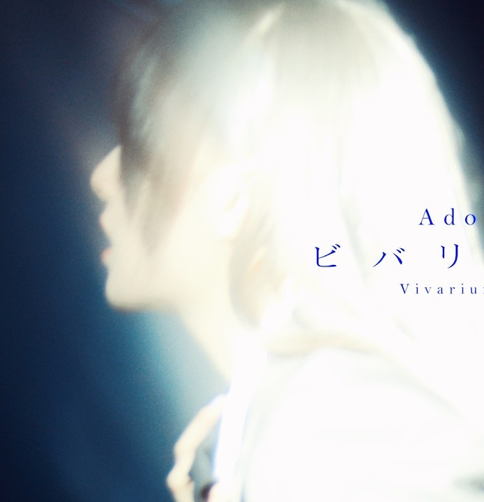 I'm really surprised that she revealed her side profile here, but personally I hope it doesn't go beyond that. Part of the allure of Ado is her mystery and her iconic silhouette